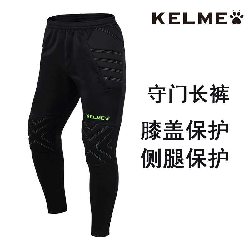 goalkeeper training clothes