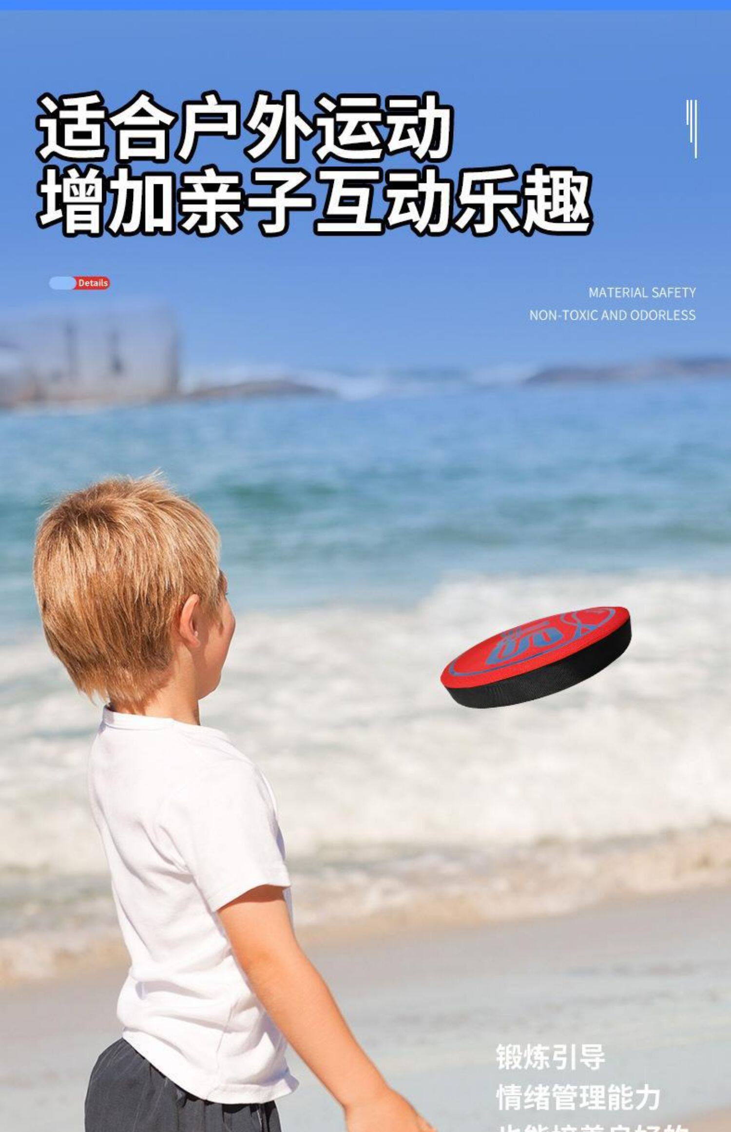 Фрисби 全软躲避飞盘运动户外成人儿童软躲避盘团建闪避盘比赛专业270