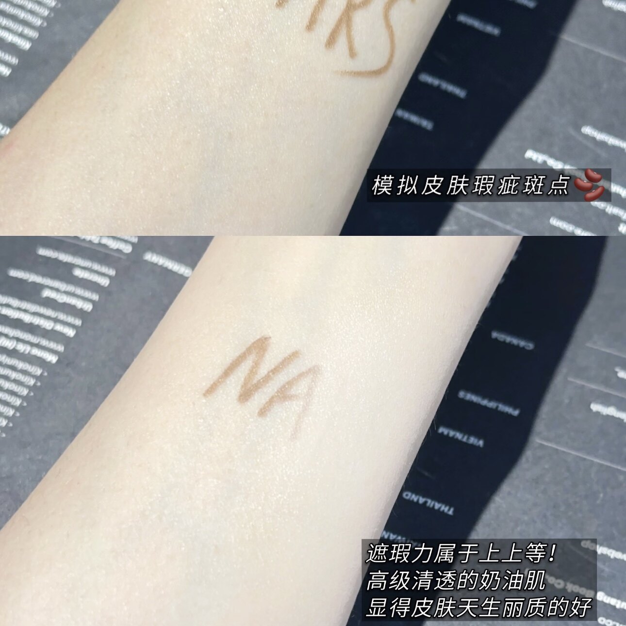 Nars纳斯流光美肌超方瓶30ml持妆养肤精华遮瑕滋润粉底液L1 L2 L3测评!持妆力MAX,遮瑕也太香了吧!_英雄联盟_淘宝游戏网