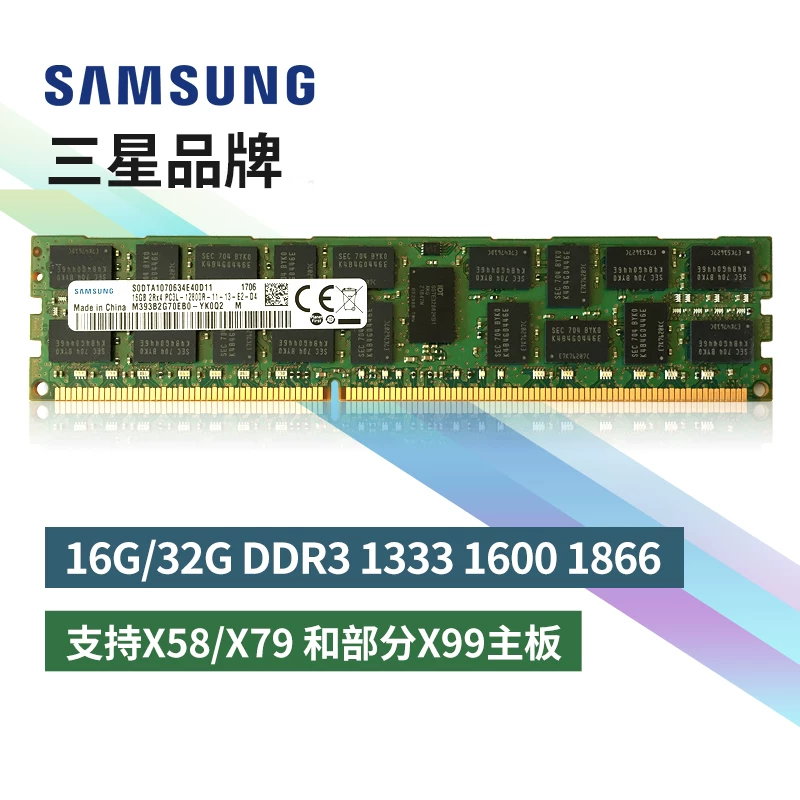 Память сервера Samsung Hynix Micron 8G16G DDR3 1866 1600 1333 REG ECC X79