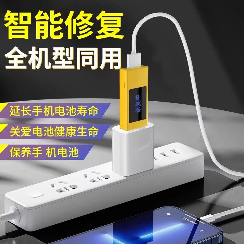 电池不耐用了？德国修复神器真能救手机？实测数据来了_手机_淘宝数码网