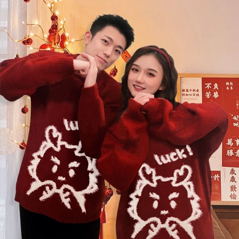 2024 New Year's lovers loaded with two pieces of red sweater winter dragon year Thickened Knit Cardiovert Coat Man-Taobao