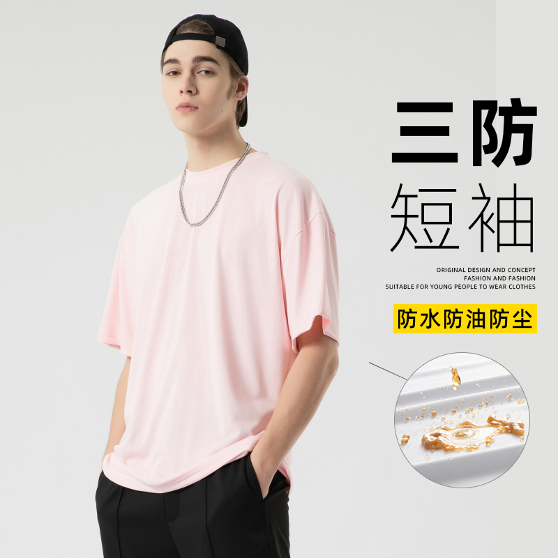Three-Proof Short-Sleeved T-Shirt for Men and Women, Summer Pink Multi-Color Couple's White T-Shirt, Outdoor Anti-Fouling, Anti-Oil, Waterproof Half-Sleeved T-Shirt