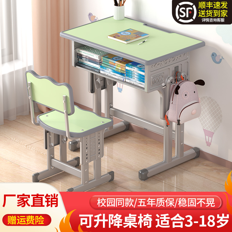 Children's Study Table and Chair Set, Home Writing Desk, Small Apartment, Adjustable Height Homework Desk for Primary and Secondary School Students Children's Study Table and Chair Set, Home Writing Desk, Small Apartment, Adjustable Height Homework Desk for Primary and Secondary School Students