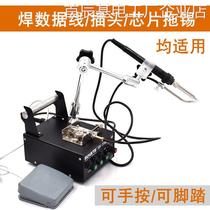 *Soldering machine pedal automatically outputs tin moving soldering robot 936 soldering station delivers tin soldering gun delivers tin electric soldering iron self-soldering
