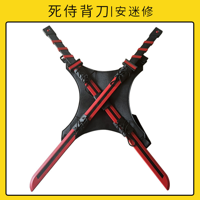 Dead waiter knife double knife toy Seibo punk double-edged sword children's toy knife sword boy plucking sword weapon PU-Taobao