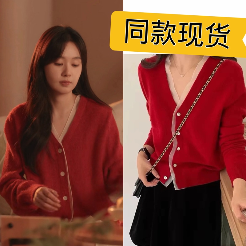 You Are the Latecomer to the Joy: Zheng Huizi and Ruan Yu's Same Style Knitted Cardigan, Fake Two-Piece, Lazy Style, Soft and Cozy Top