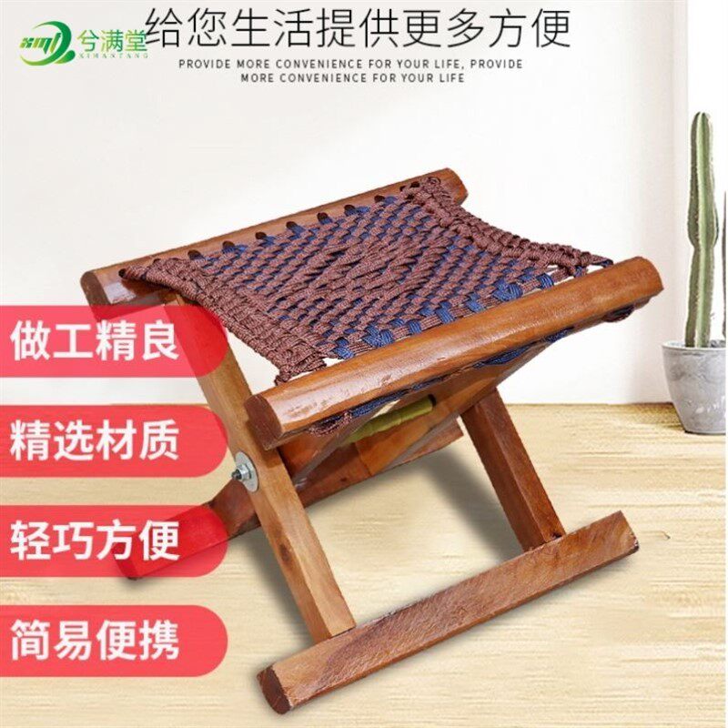 Matza wood date wood solid wood folding portable home small stool Shandong small outdoor chair fishing chair Horse stool-Taobao