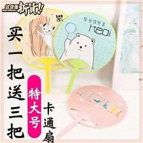 China Wind Round Summer Fan Folding Fan Girl Grand Number Group Fan Cartoon Package Childrens Section Folding Custom Entourage