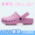 Medical Baotou Medical Croc Shoes Operating Room Slippers Women's Non-Slip Surgical Shoes Doctor ICU Nurse