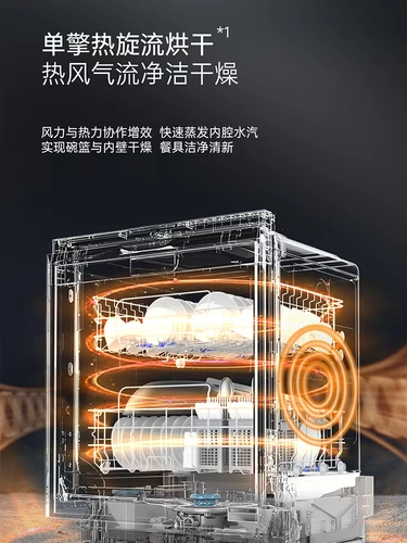 Panasonic независимая двойная посудомоечная машина 13 комплектов автоматической домашней промывки, сброса высыхания запеченной миски 1Z5