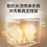 Smart Smart Smart Dishamewore Panasonic встроена в домохозяйство в ящике 8 комплектов, установленных под плитой с дезинфекцией и стерилизацией.