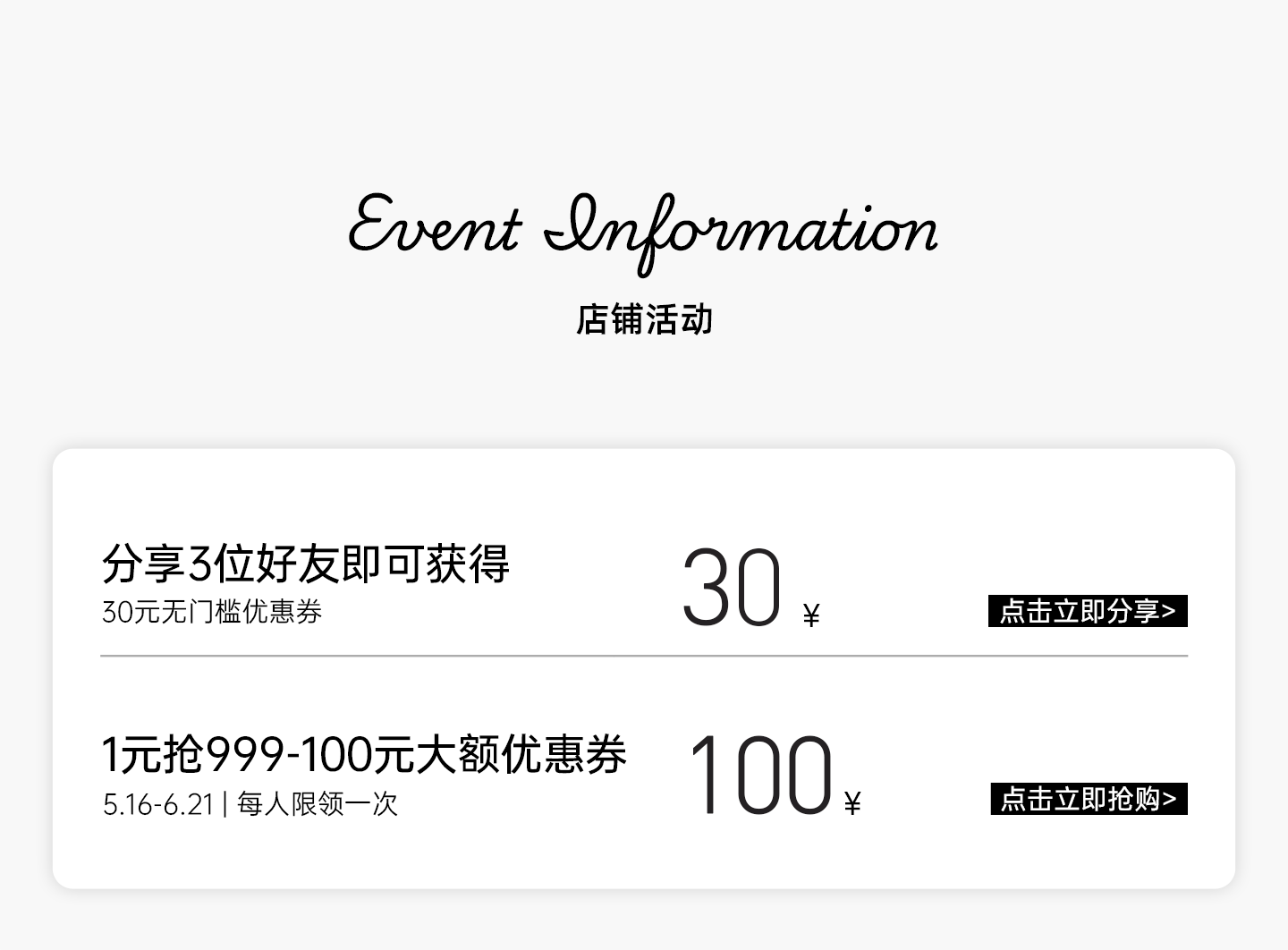 活动