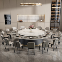 Hotel electric dining table large round table light luxury slate marble turntable 20 people villa box hot pot table and chair combination