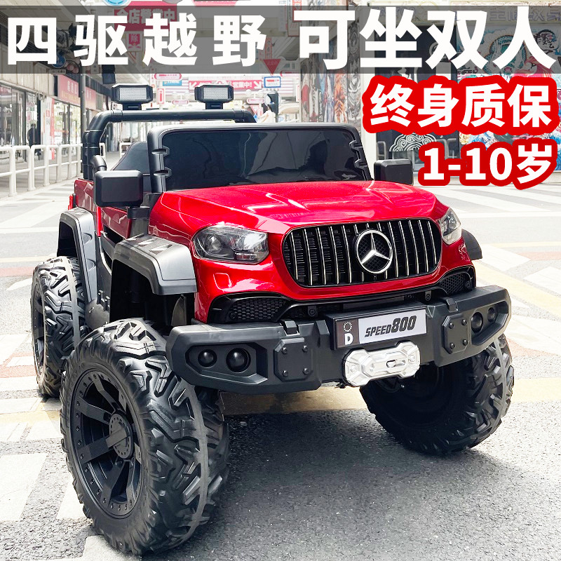 Double children electric car big g four wheels for bikers remote control off-road baby toddler car can take a seat-Taobao