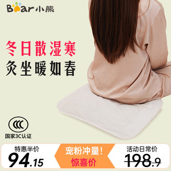 Little bear wormwood waist and hip protector removable washable heating cushion