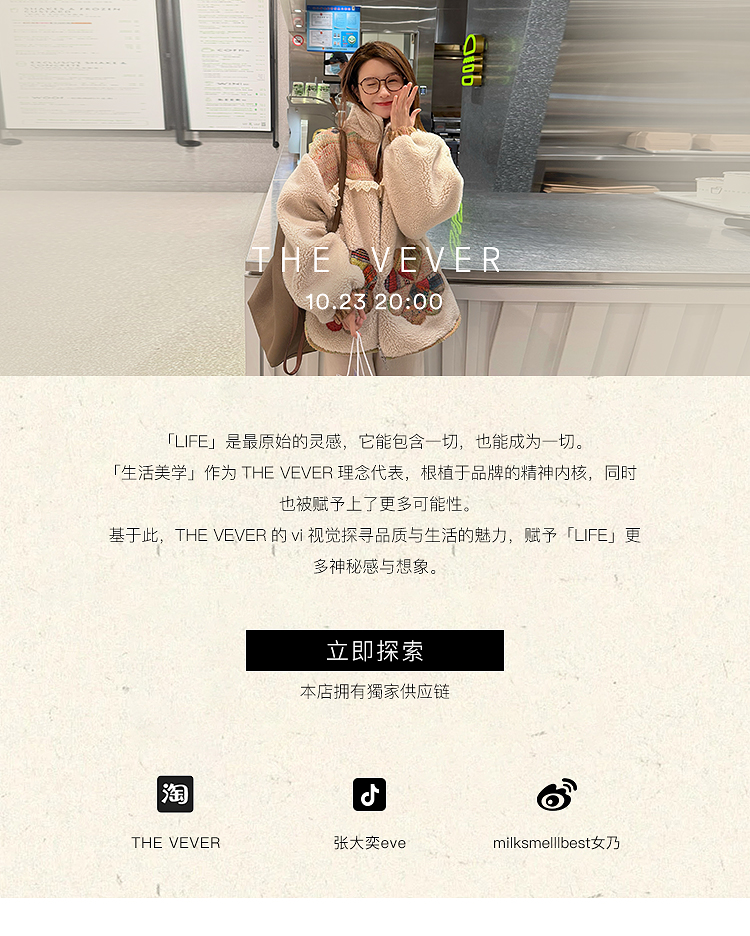 品牌tab