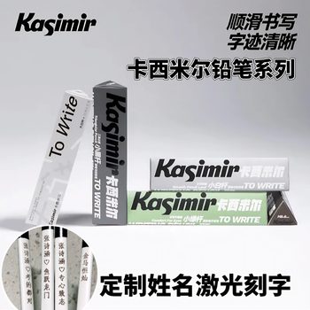 Laser-Engraved Casimir Hexagonal White Pen, Small Green Pen, Triangular Black Pen, Quick Posture Correction Pen with Long Groove, Pinch Pen