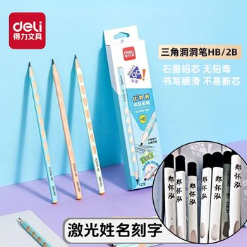 Deli Hc898 Triangular Hole Pencil for Elementary School Students, Graphite Pencil with Hb/2B Lead, Writing Pencil with Name Engraving