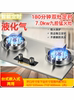 Haotaitai Gas Stove for Home Use, Dual-Burner, Natural Gas, Embedded, Energy-Saving Gas Stove, Liquefied Gas, Tabletop Gas Stove