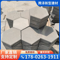 Solid six-sided block Hexagonal brick river ecological brick Chain Protection Slope Brick Well Character Brick Eight-character Brick Grass Brick Lawn Brick
