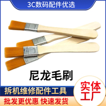 Motherboard keyboard nylon hair removal brush cleaning brush mobile phone computer cleaning tool small brush wooden handle brush