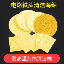 Universal soldering iron tip high temperature resistant sponge cleaning cotton soldering iron stand dual-purpose cleaning sponge