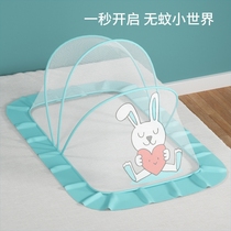2023 New Baby Mosquito Net Bottomless Installation-Free Baby Bed Mosquito Cover Portable Foldable Extra Space Universal