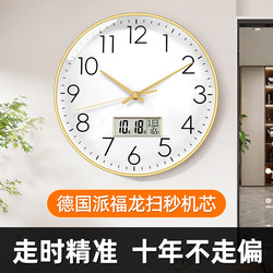 Clocks and Wall Clocks for Living Room For Home Fashion and Bedroom Silent Punch-Free Clock Wall Hanging New arrival Luminous Calendar Quartz Clock