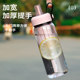 Straw Cup for Women, Good-Looking, New Summer Model, Outdoor Portable Plastic Cup, Special for Students Going to School, Sports and Fitness Water Bottle