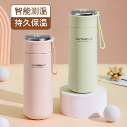 Smart Temperature Display Thermos Cup for Women, High Appearance Value, 2025 New Model, Stainless Steel Water Cup, Personal Use, Office Tea Cup, Car Use