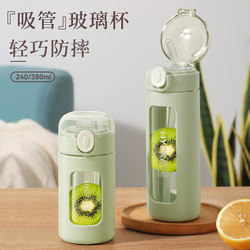 Glass Water Cup for Women with Good Looks, with Straw, Portable for Students in Summer, Anti-Fall, High Temperature Resistant, Mini, Compact and Cute Cup