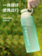 Sports water cup, men's large large capacity, summer new style portable water bottle, high temperature resistant food grade plastic cup