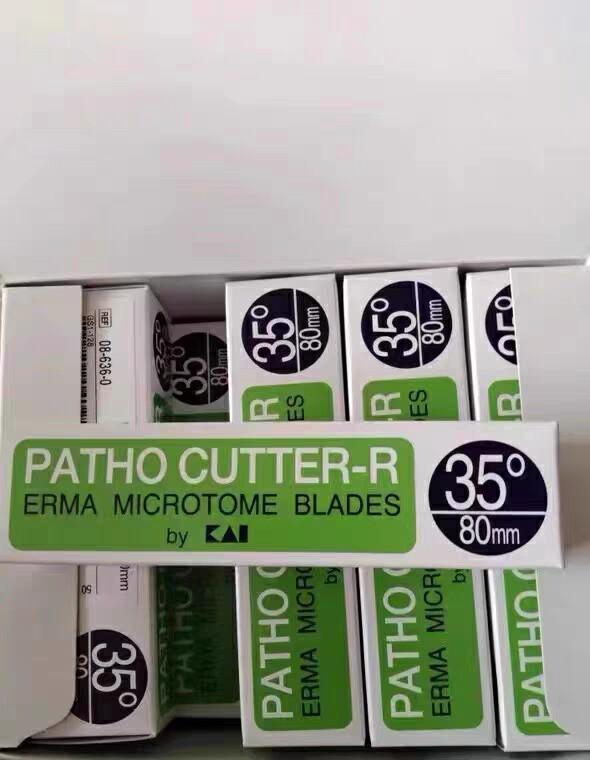 埃法ERMA病理刀片日本原装进口硬刀片50片/盒 艾玛替代819赛默飞