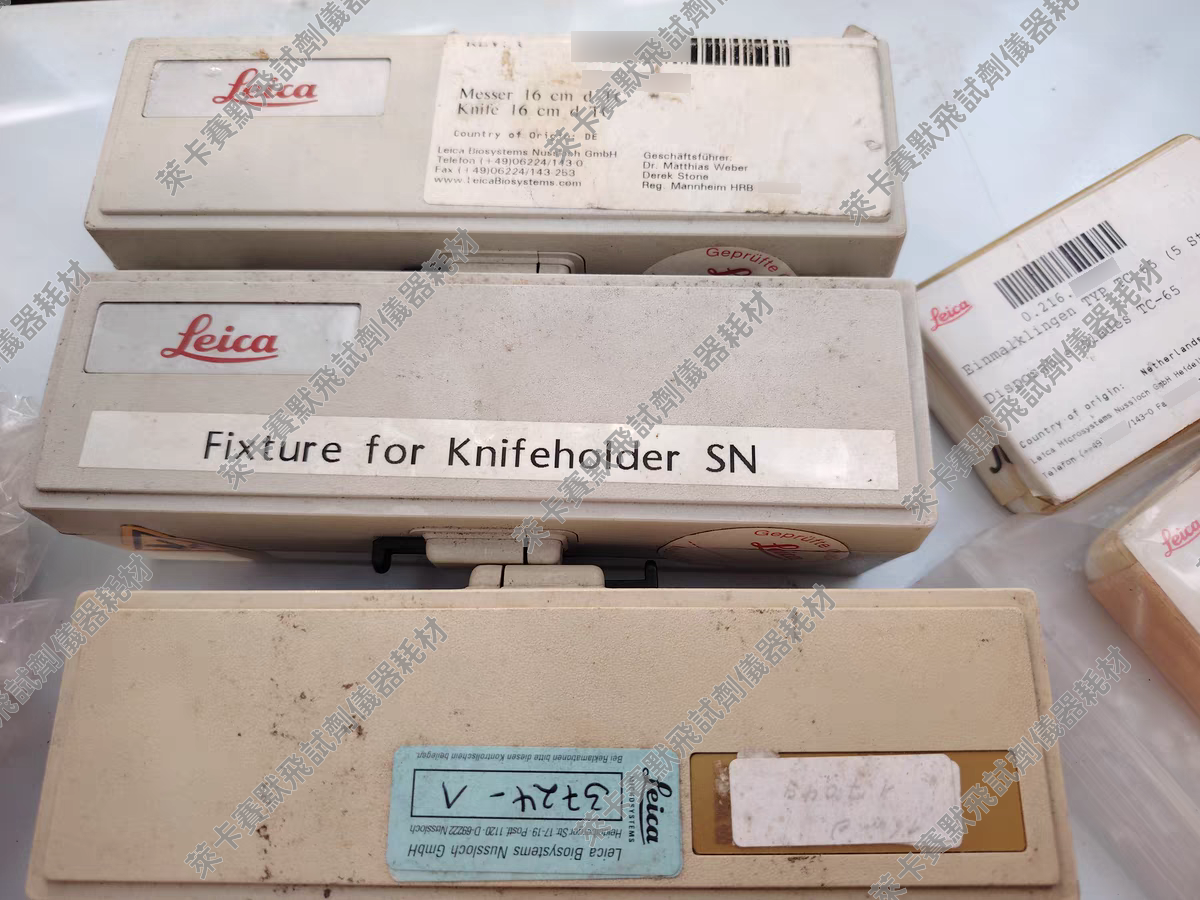 徕卡Leica 硬组织切片刀架刀座 莱卡 16cm钢刀d型 钢刀 刀头刀架