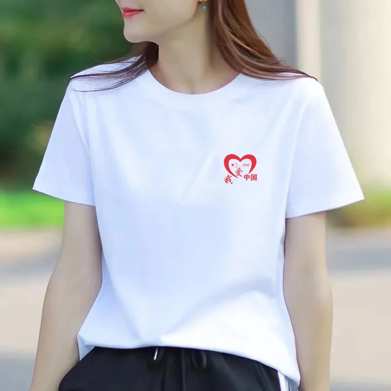 Cotton White I Love Chinese Trendy Pure Cotton T-Shirt Women's Short-Sleeved Summer Loose Half-Sleeved Red Men's and Women's T-Shirt Team Uniform Cotton White I Love Chinese Trendy Pure Cotton T-Shirt Women's Short-Sleeved Summer Loose Half-Sleeved Red Men's and Women's T-Shirt Team Uniform