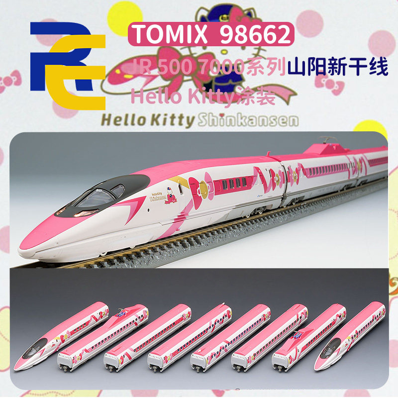 N]KATO 10-1967/1968 JR H5系北海道新幹線【隼號】-淘寶Taobao | 天貓Tmall