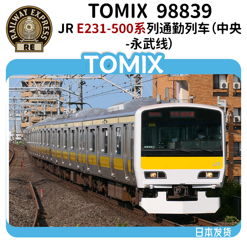 tomix ヘンリー 2025年最新】TOMIX ヘンリー 急行の人気アイテム - メルカリ