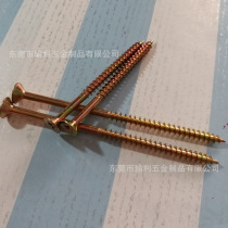 KA cross countersunk head self-tapping screws color-plated screws hardened lengthened wood screws M3 5M4*10~70 pointed tail rose