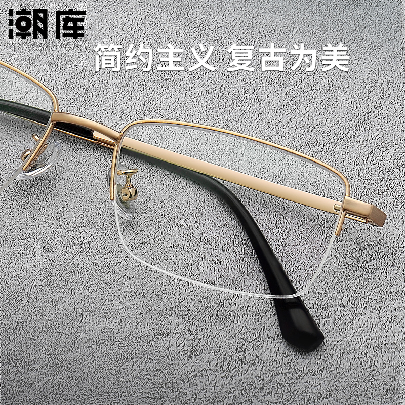 Ultra-Light Pure Titanium Gold-Rimmed Half-Frame Prescription Eyeglass Frames for Men, Available in Prescription, Gold Color, Stylish and Refined Gold-Rimmed Frames