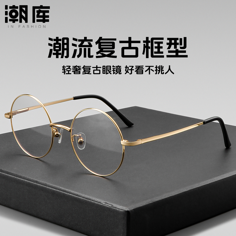 Ultra-Light Gold Wire-Rimmed Small Round Frame Glasses for Men, Suitable for Prescription Lenses, Gold Retro Round Frame with Gold Edges Ultra-Light Gold Wire-Rimmed Small Round Frame Glasses for Men, Suitable for Prescription Lenses, Gold Retro Round Frame with Gold Edges