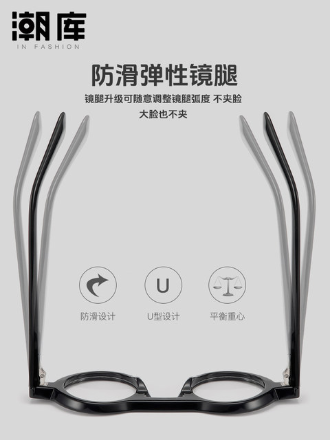 Retro Acetate Small Round Frame Prescription Glasses for Men, Suitable for Large Faces, Black Round Thick Frame Eyeglasses for Women