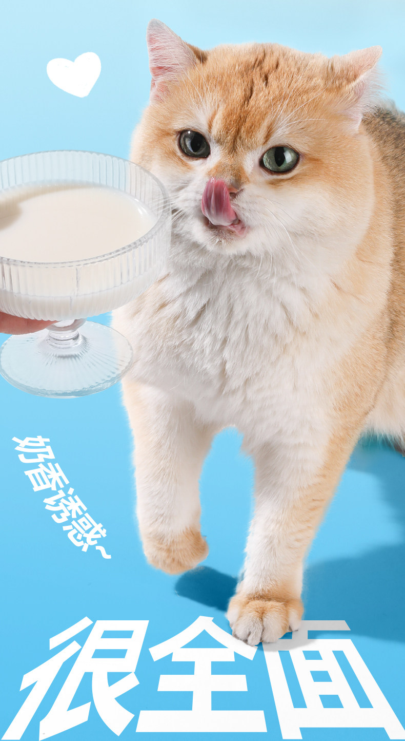Кошка молоко 【拍2罐】老疯杨猫咪羊奶粉羊乳零乳糖配方成幼猫用哺乳期好吸收 Кошка молоко 【拍2罐】老疯杨猫咪羊奶粉羊乳零乳糖配方成幼猫用哺乳期好吸收