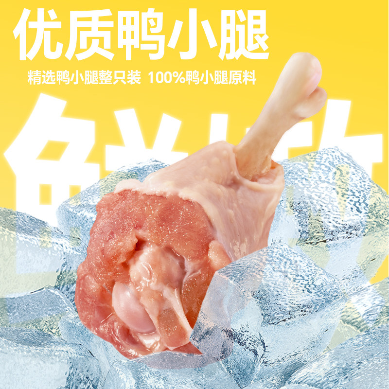 Lao Fengyang Steamed Chicken Breast 10 Packs Fresh Chicken Breast Cat and Dog Snacks Boiled Duck Legs Nutritional Wet Food Ready to Eat