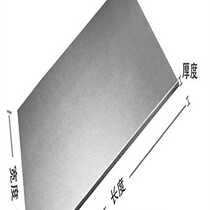 Anti-radiation isolation board anti-radiation electromagnetic shielding material electric field radiation baffle electromagnetic radiation shielding metal plate