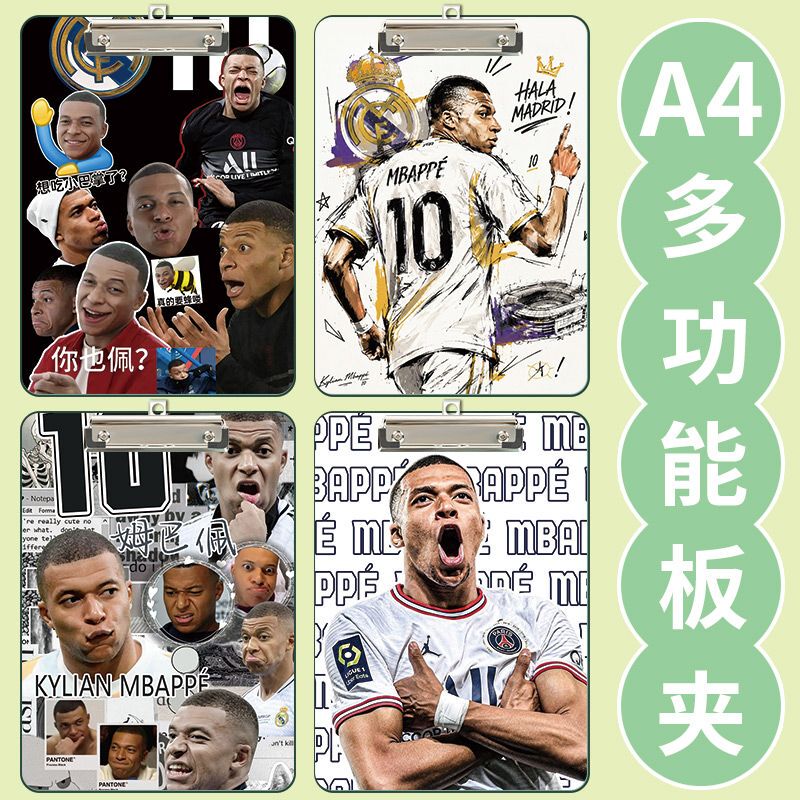 Mbappé Merchandise A4 Multifunctional Clipboard World Cup Real Madrid Fan Clipboard Test Paper Pad File Folder Writing Board Mbappé Merchandise A4 Multifunctional Clipboard World Cup Real Madrid Fan Clipboard Test Paper Pad File Folder Writing Board