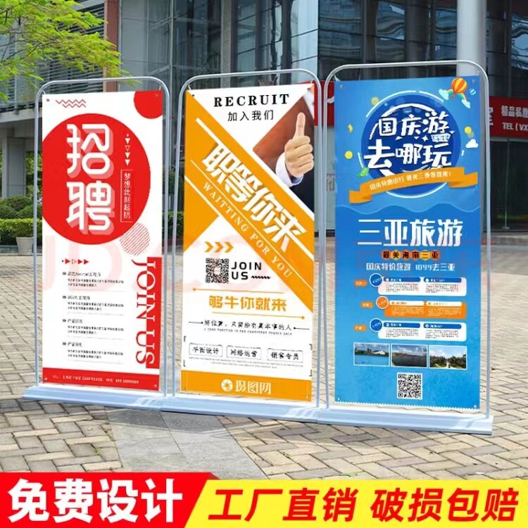 Door-type exhibition stand 80x180-shaped poster frame Belbao Show Stand Upright Billboard to make floor-style display cards-Taobao