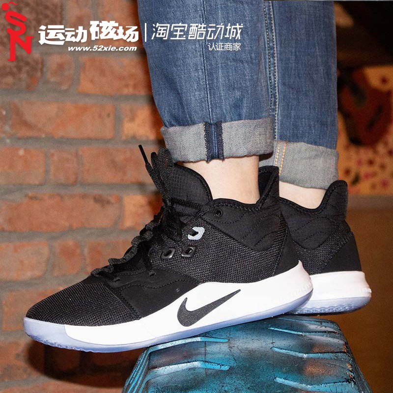paul george 3 ep