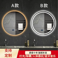 Круглое умное настенное зеркало с подсветкой без запотевания стекол, делается под заказ