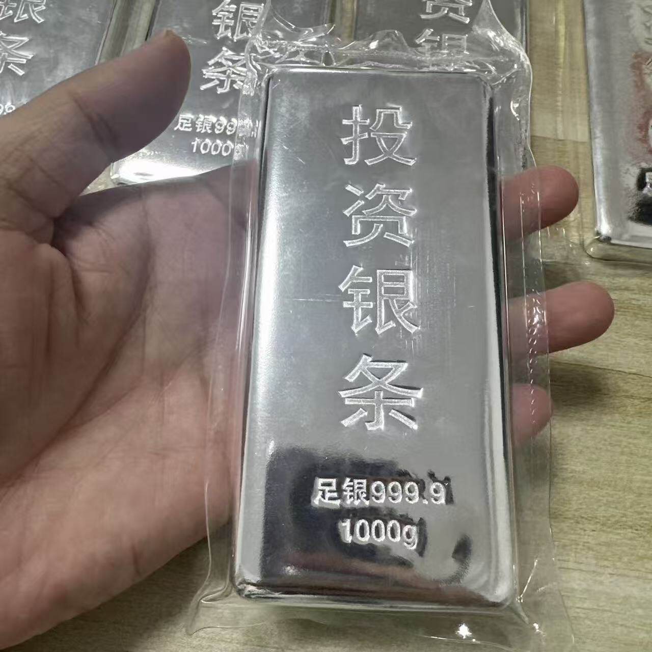 百福投资白银9999银条白银板料中国白银投资1000克银条银块银锭-淘宝网